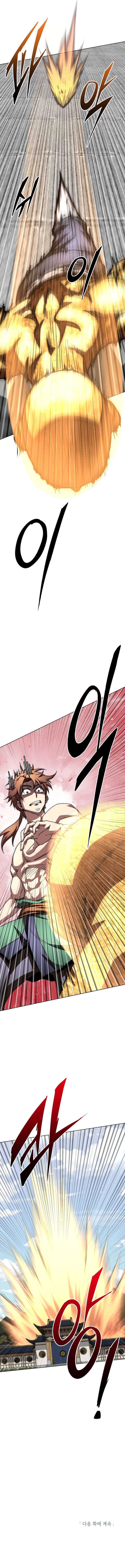 Page 16 of Chapter 58