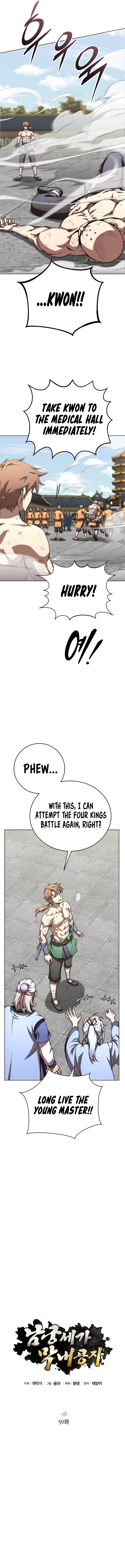 Page 10 of Chapter 59