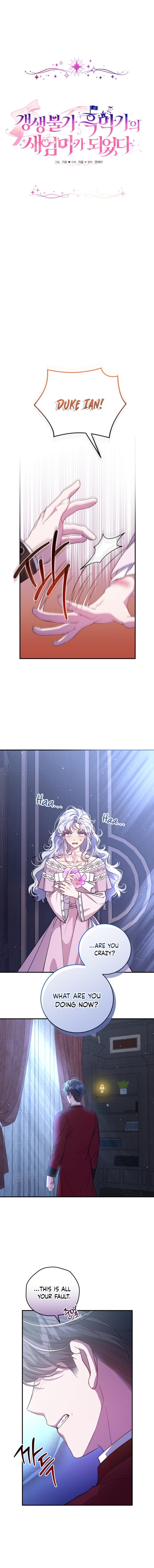 Page 3 of Chapter 17