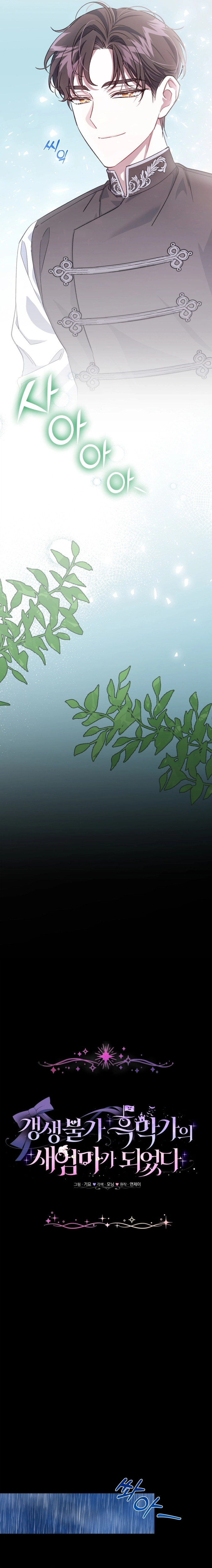 Page 18 of Chapter 5