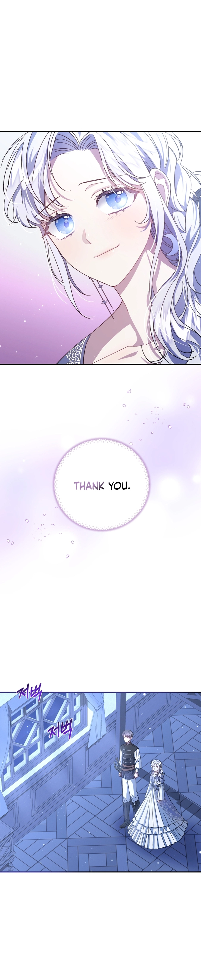 Page 17 of Chapter 8