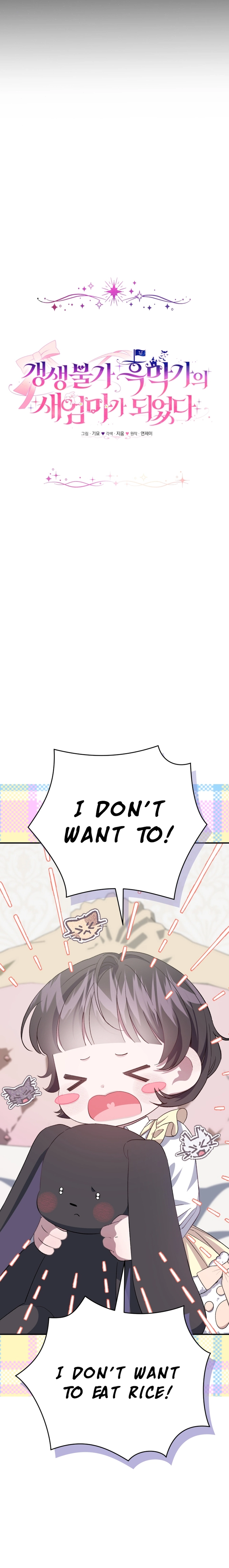 Page 8 of Chapter 9
