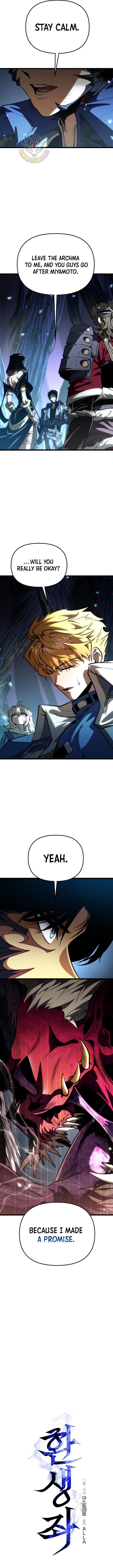 Page 5 of Chapter 84