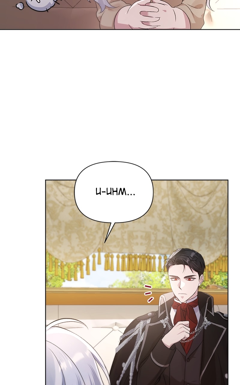 Page 47 of Chapter 2