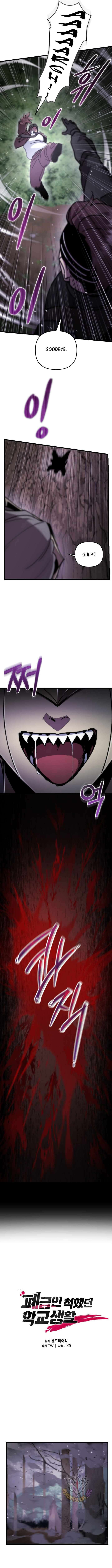 Page 6 of Chapter 105