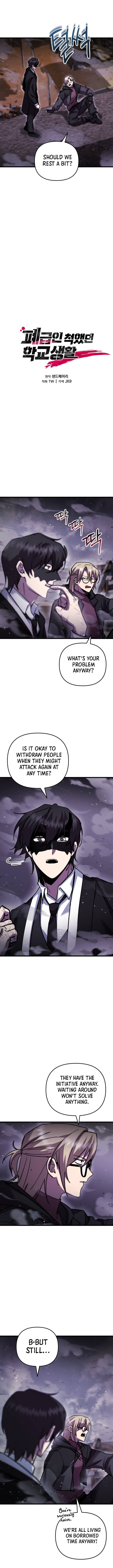 Page 4 of Chapter 107