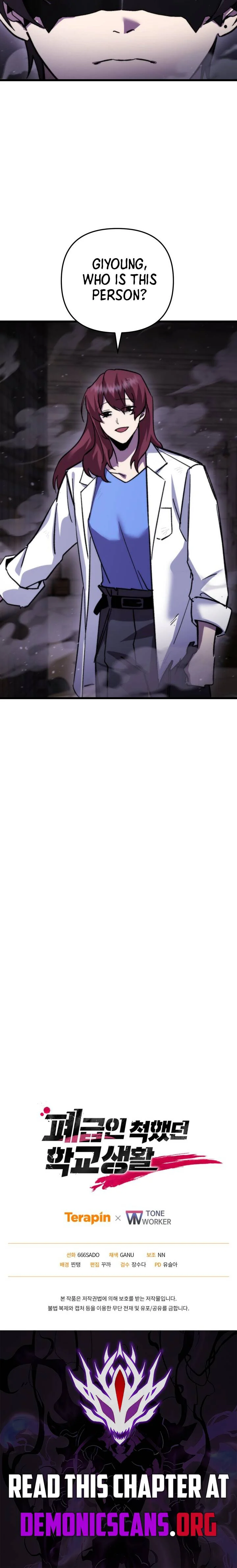 Page 12 of Chapter 107