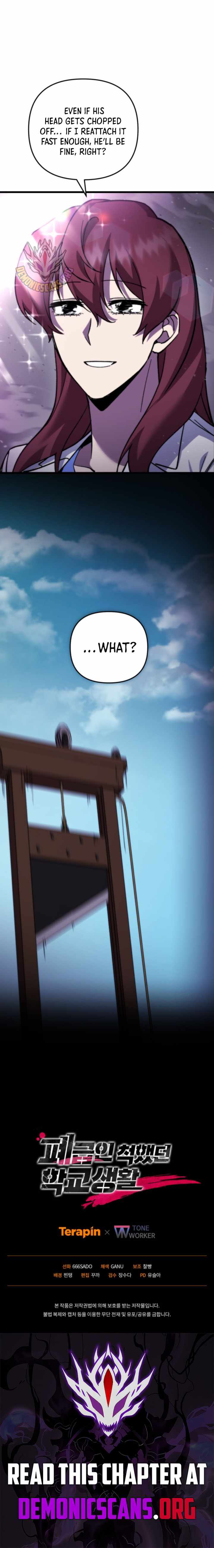 Page 13 of Chapter 108