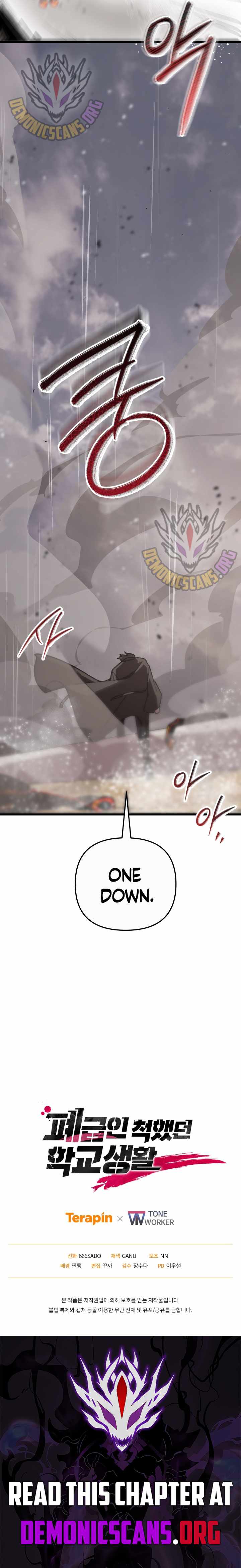 Page 14 of Chapter 110