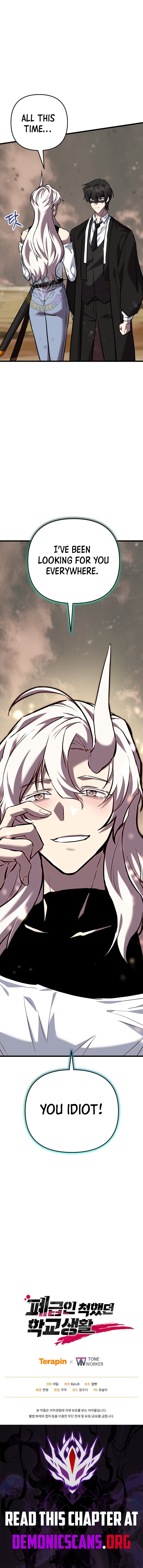 Page 18 of Chapter 114