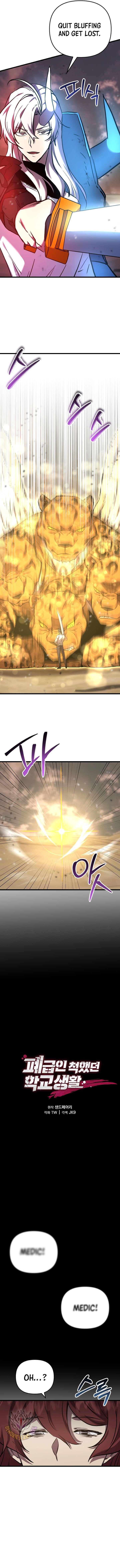 Page 7 of Chapter 115