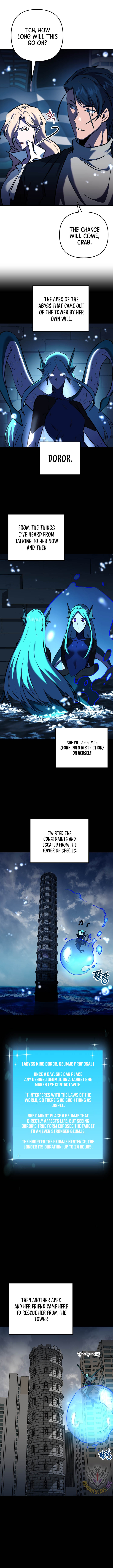Page 4 of Chapter 117