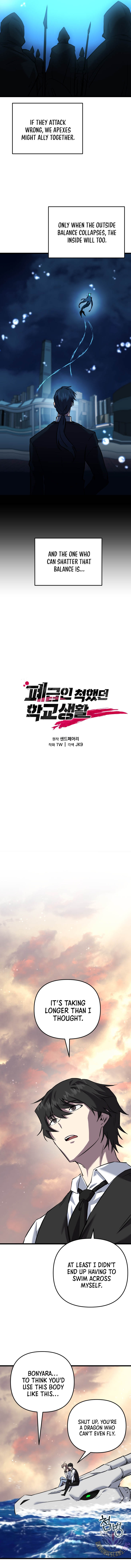Page 7 of Chapter 117