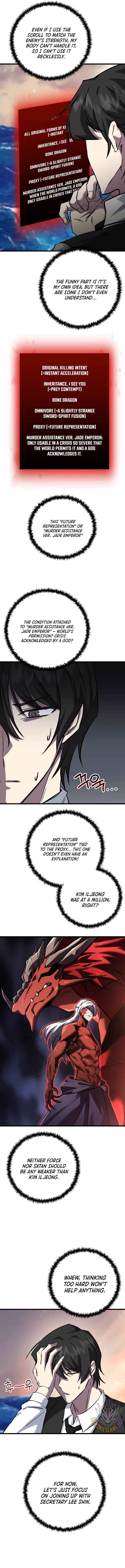 Page 12 of Chapter 117