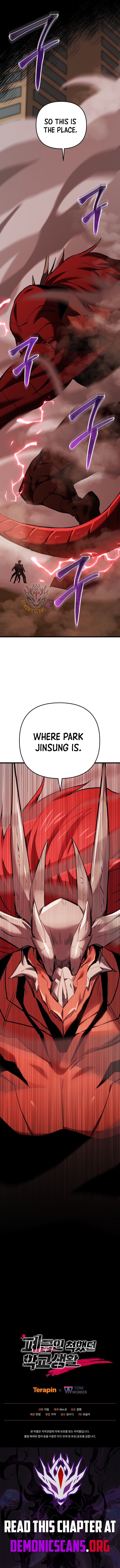 Page 14 of Chapter 118