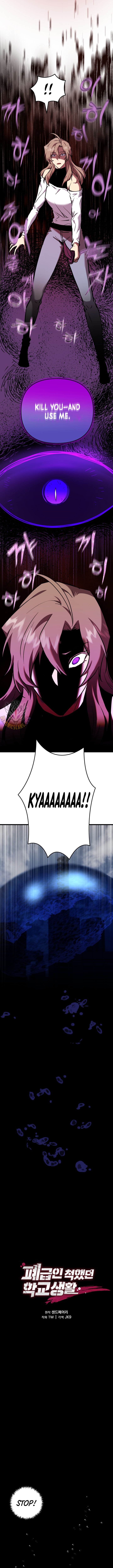 Page 6 of Chapter 120
