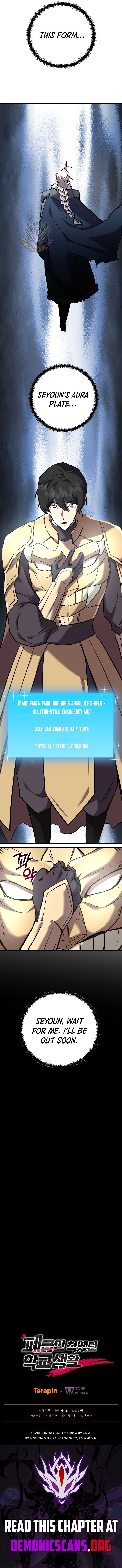 Page 16 of Chapter 120