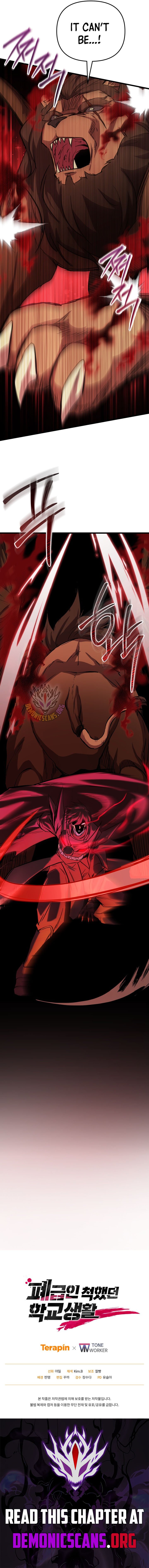 Page 19 of Chapter 121