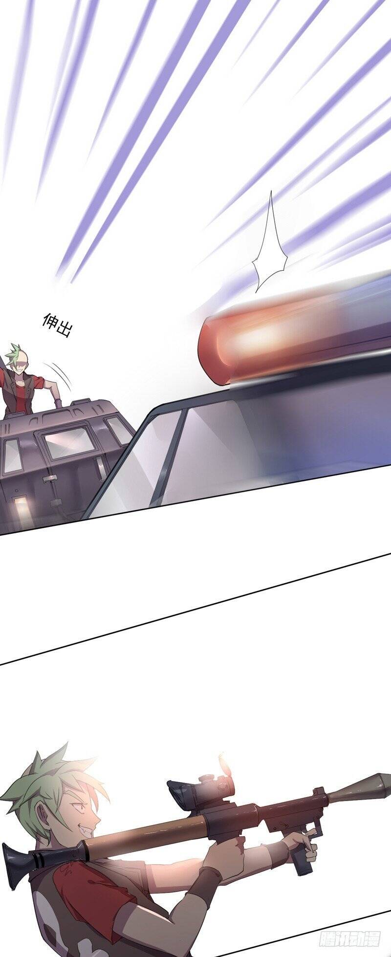 Page 7 of Chapter 1