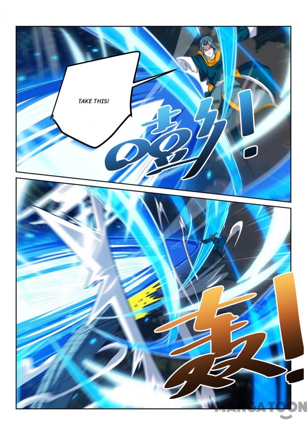 Page 5 of Chapter 118