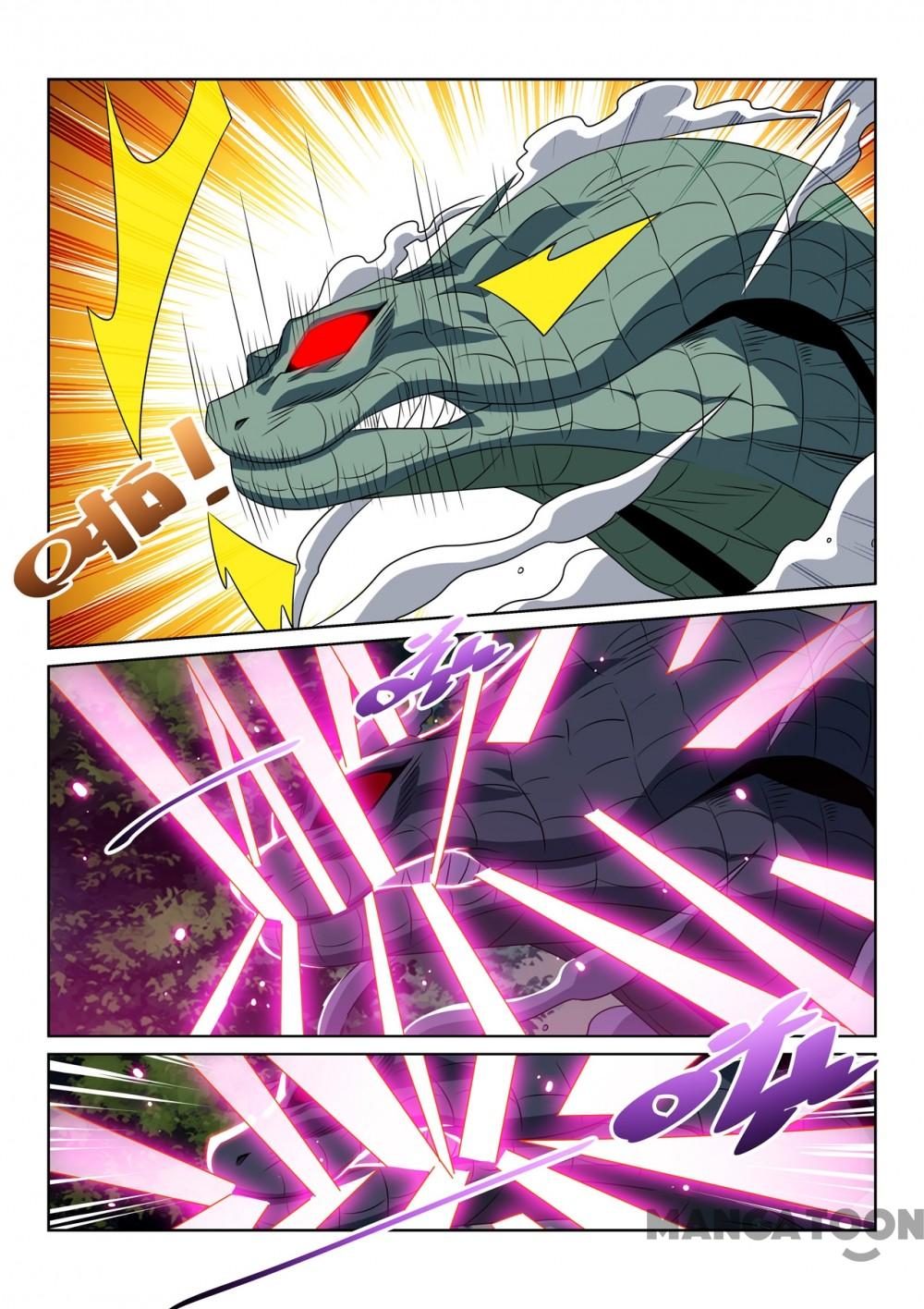 Page 3 of Chapter 119