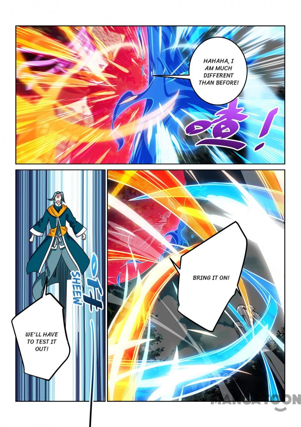 Page 12 of Chapter 119
