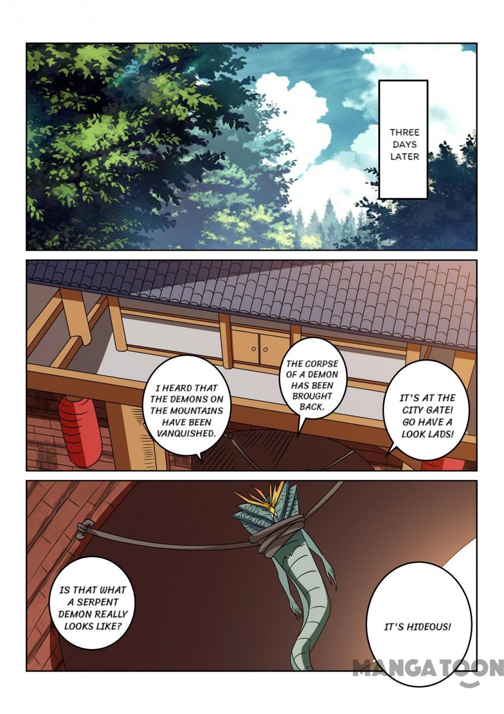 Page 11 of Chapter 125