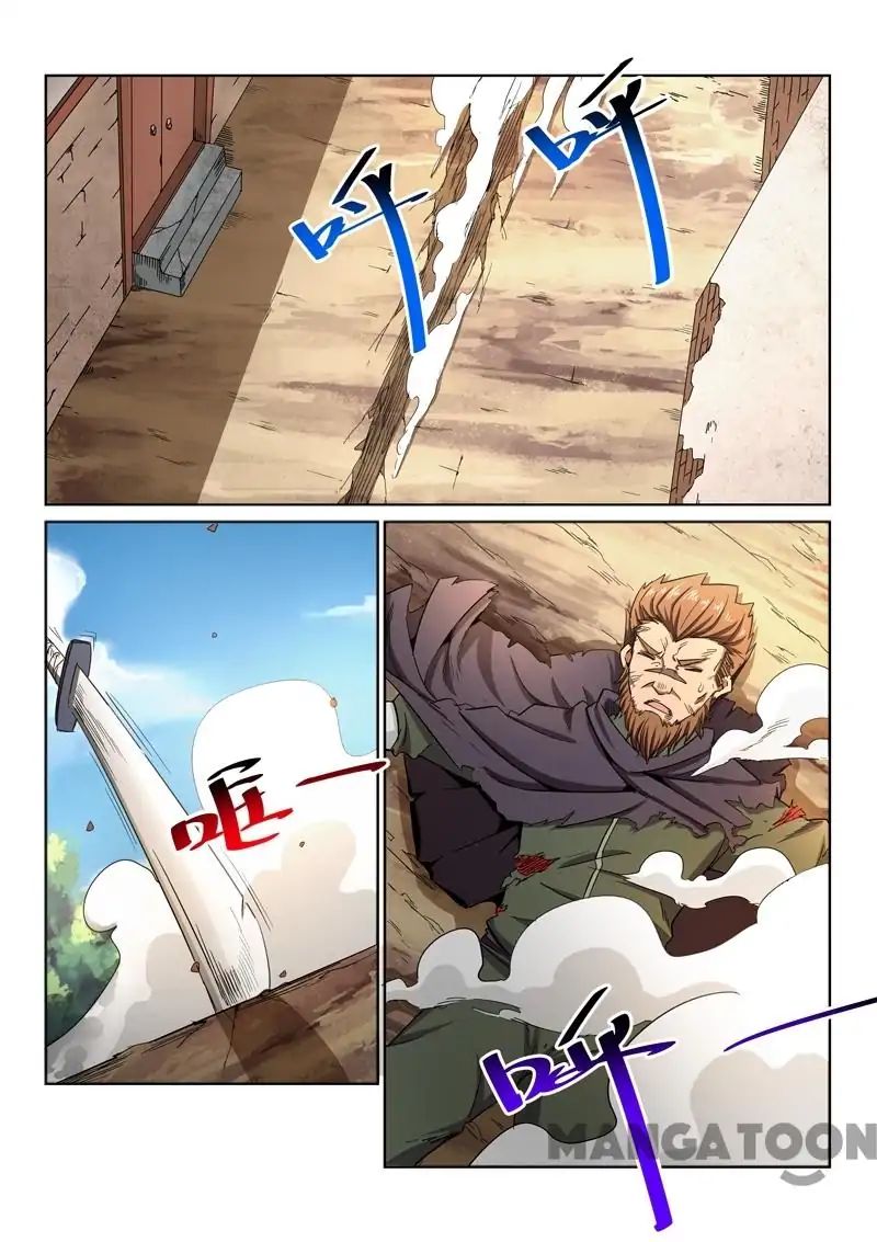 Page 1 of Chapter 18
