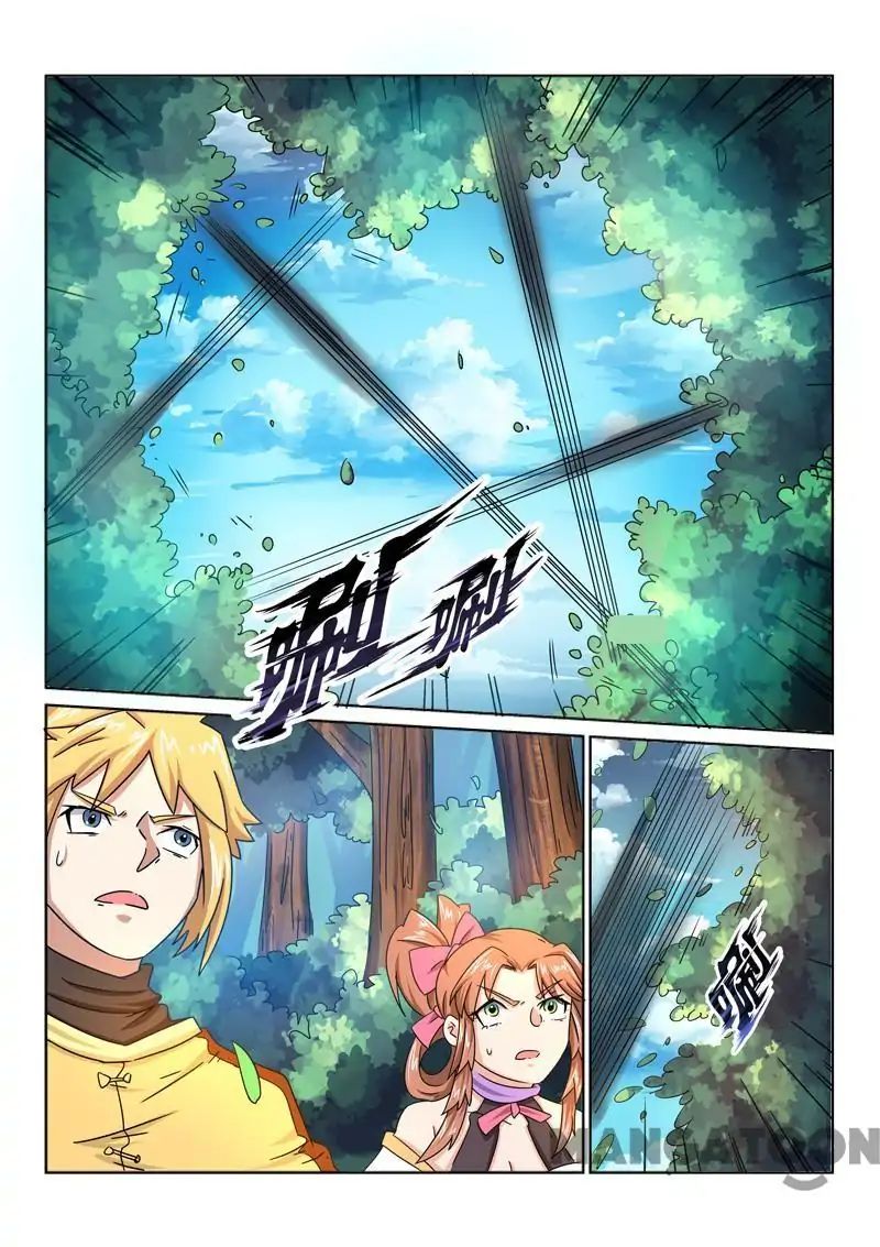 Page 1 of Chapter 33