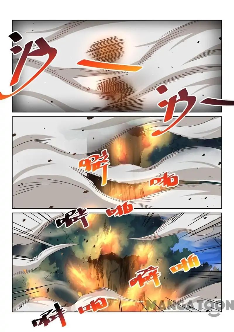 Page 1 of Chapter 35