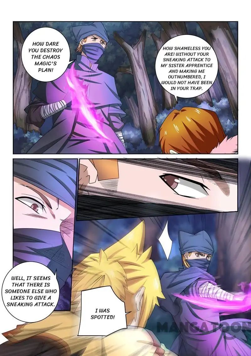 Page 1 of Chapter 43