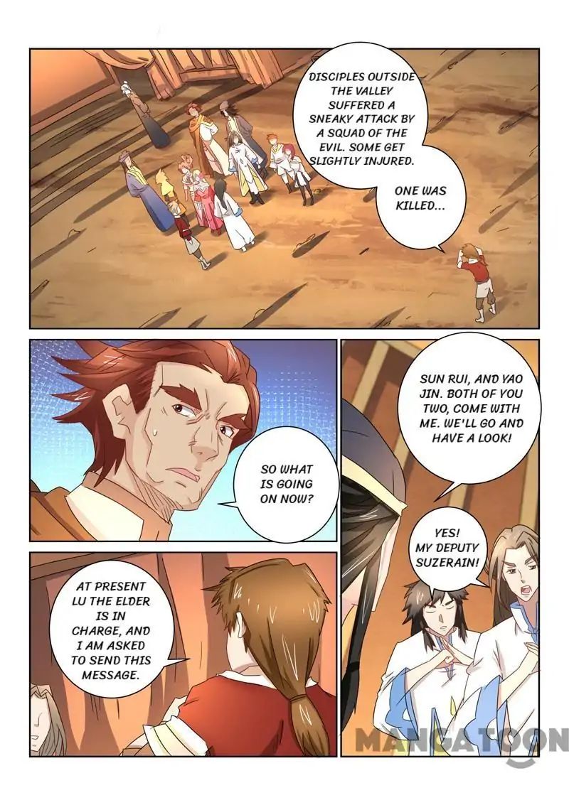 Page 1 of Chapter 51