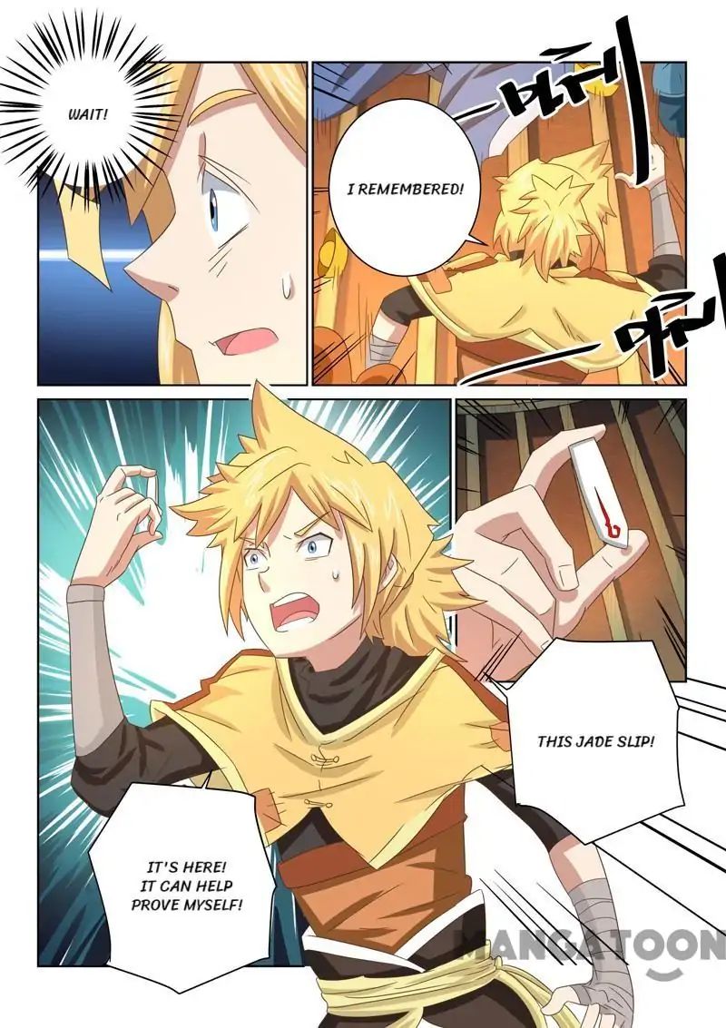 Page 12 of Chapter 51