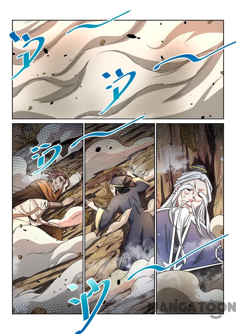 Page 1 of Chapter 66