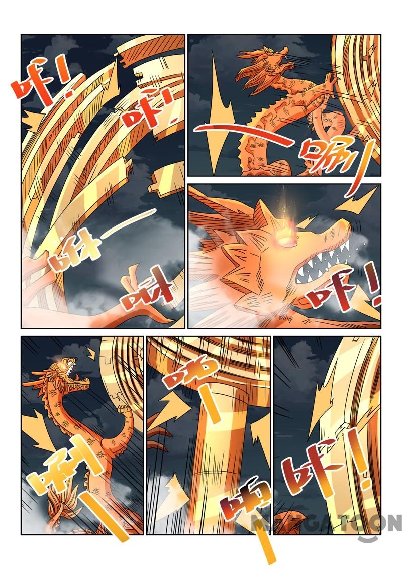 Page 11 of Chapter 66