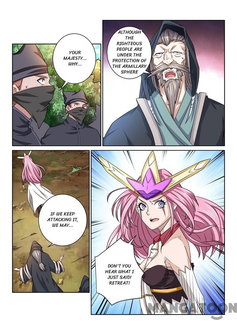 Page 1 of Chapter 69
