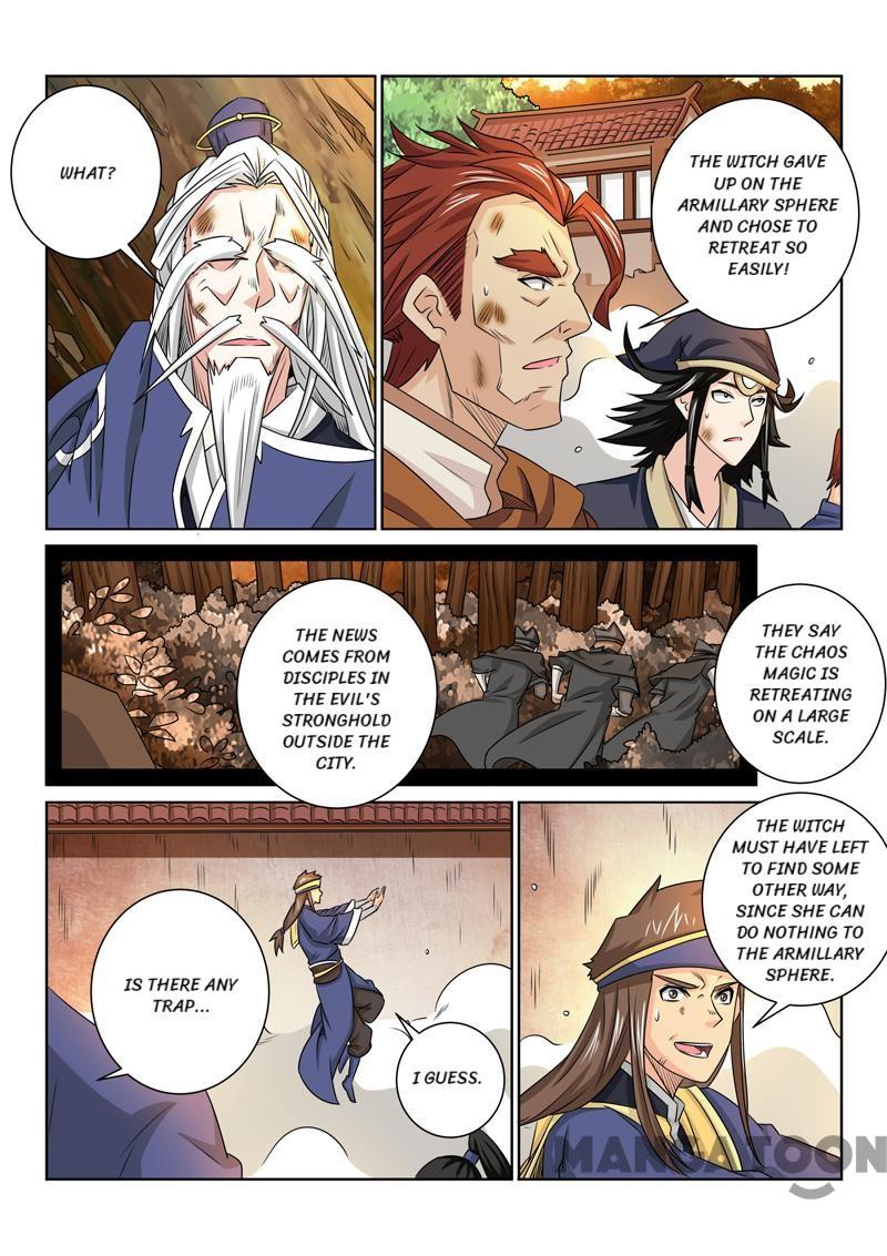 Page 4 of Chapter 69