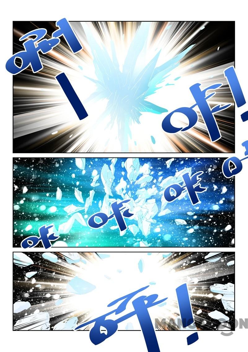 Page 11 of Chapter 70