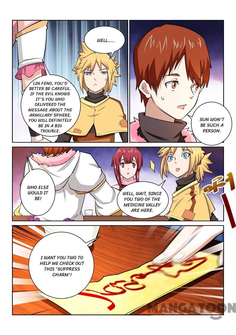 Page 12 of Chapter 73