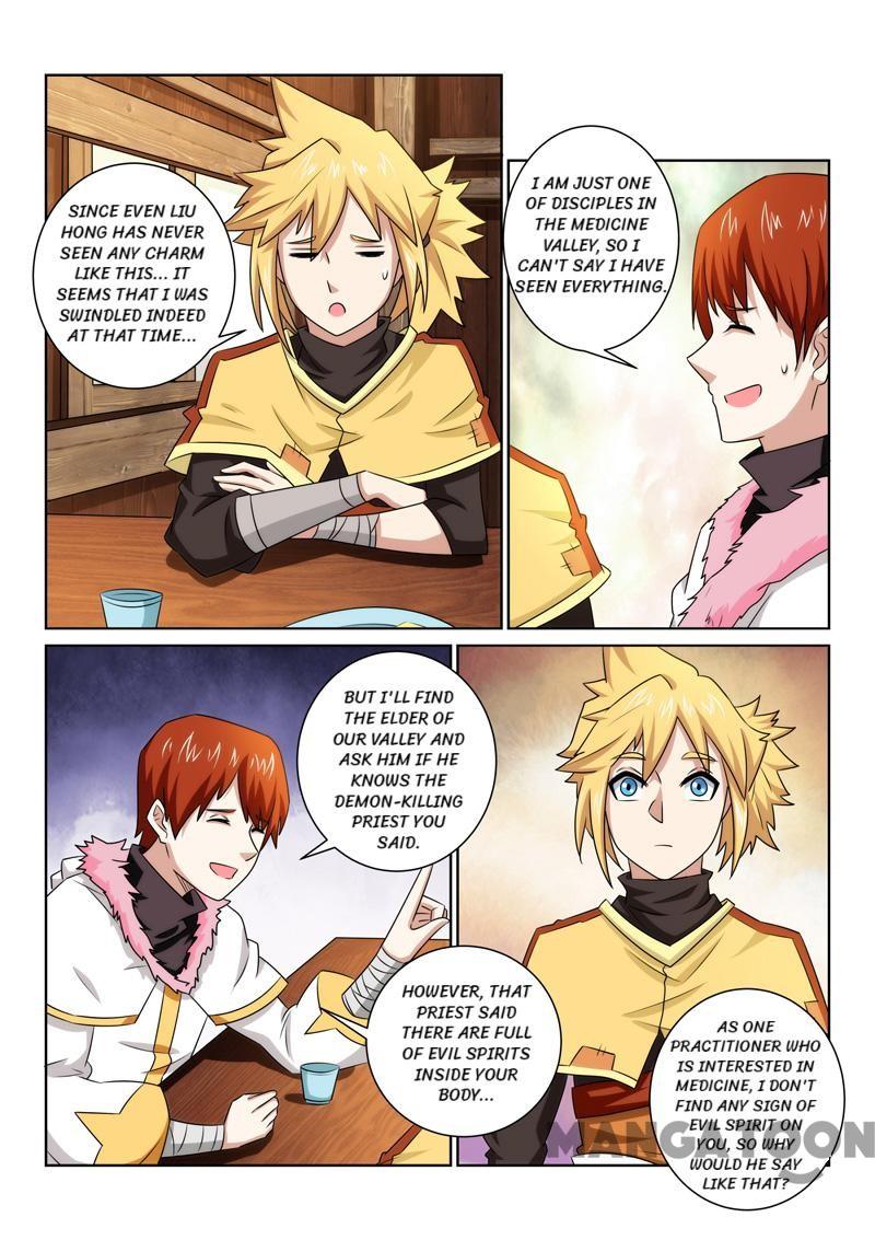 Page 4 of Chapter 74