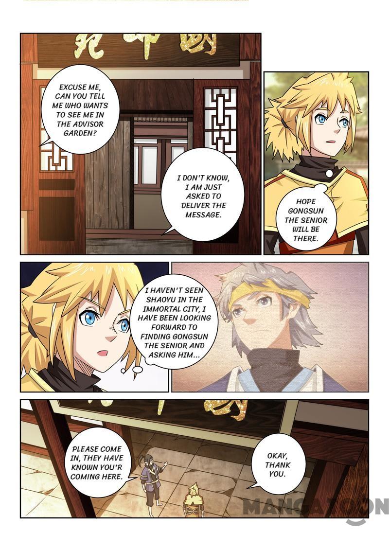 Page 8 of Chapter 74