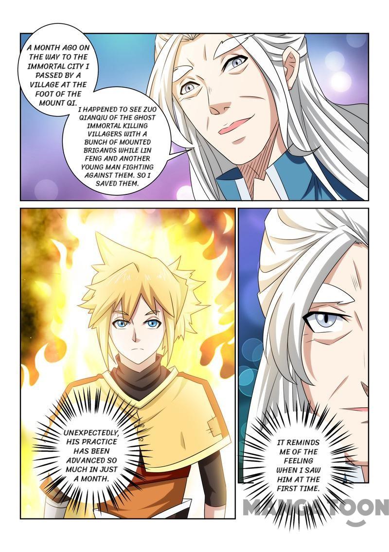 Page 12 of Chapter 74