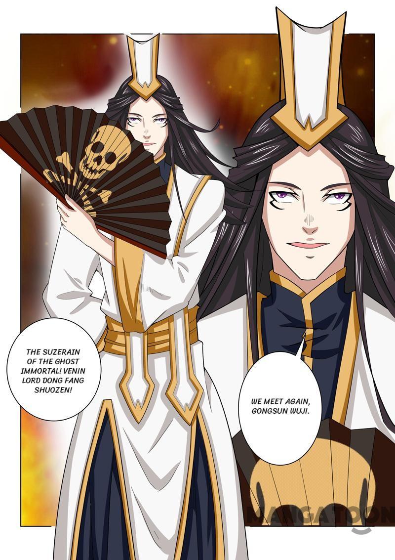 Page 3 of Chapter 79