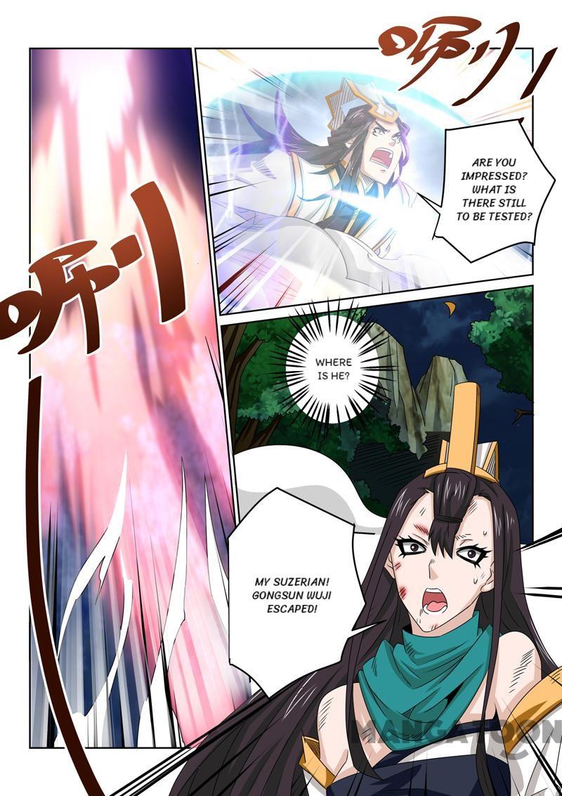 Page 12 of Chapter 79