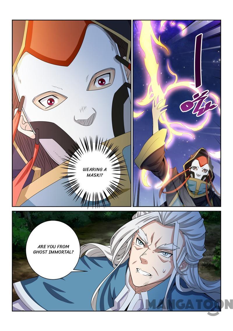 Page 6 of Chapter 80