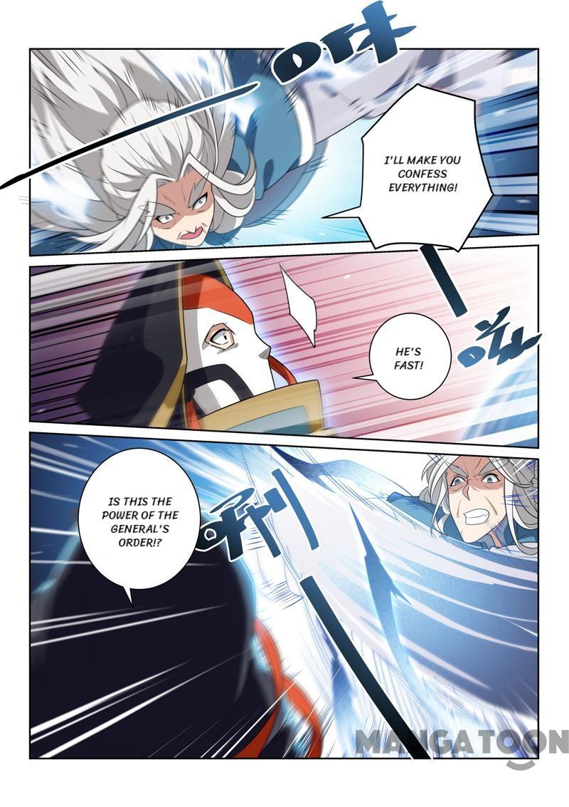 Page 2 of Chapter 81
