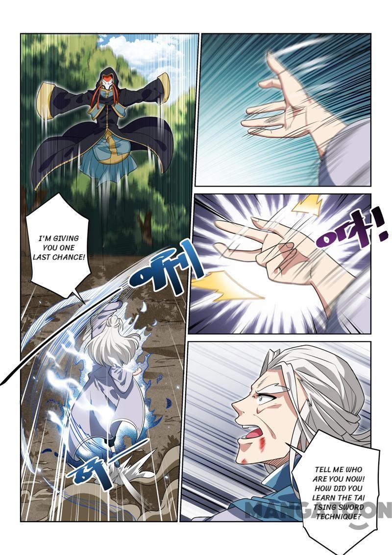 Page 3 of Chapter 81