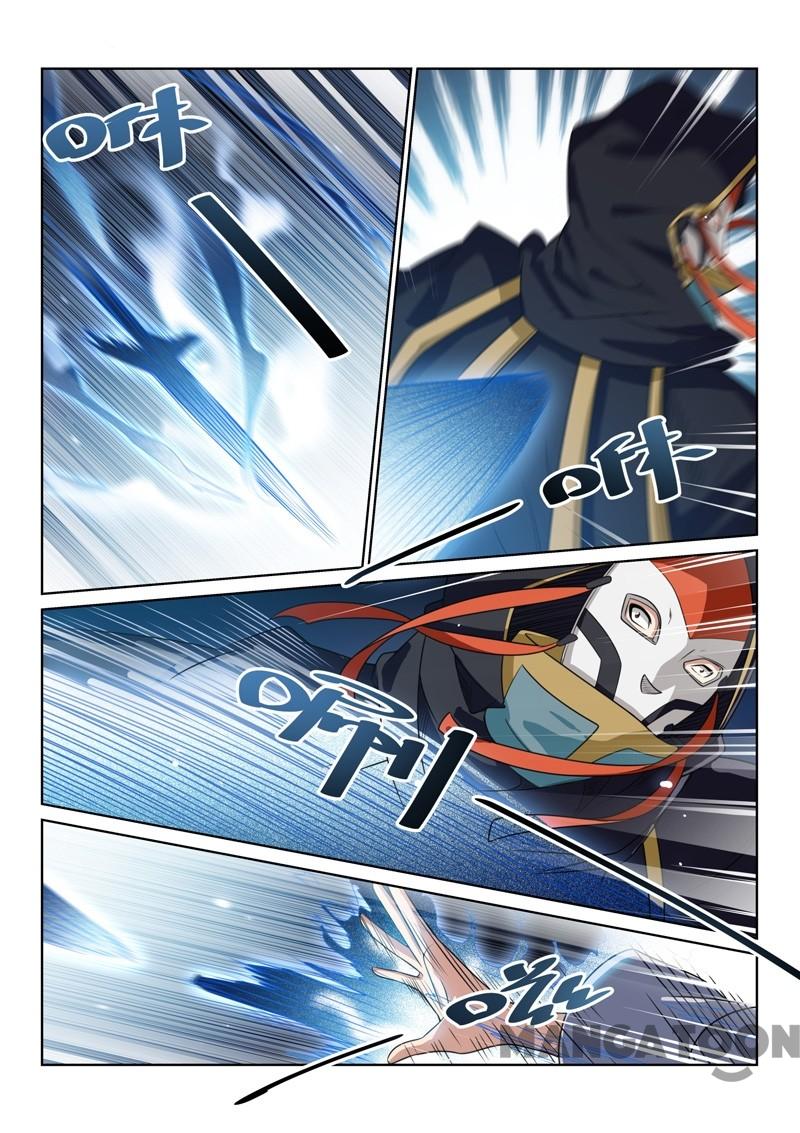 Page 4 of Chapter 81