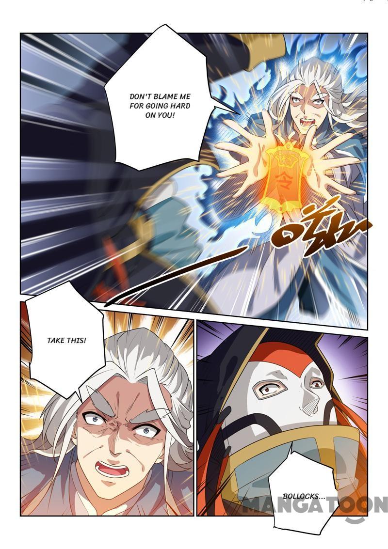 Page 6 of Chapter 81
