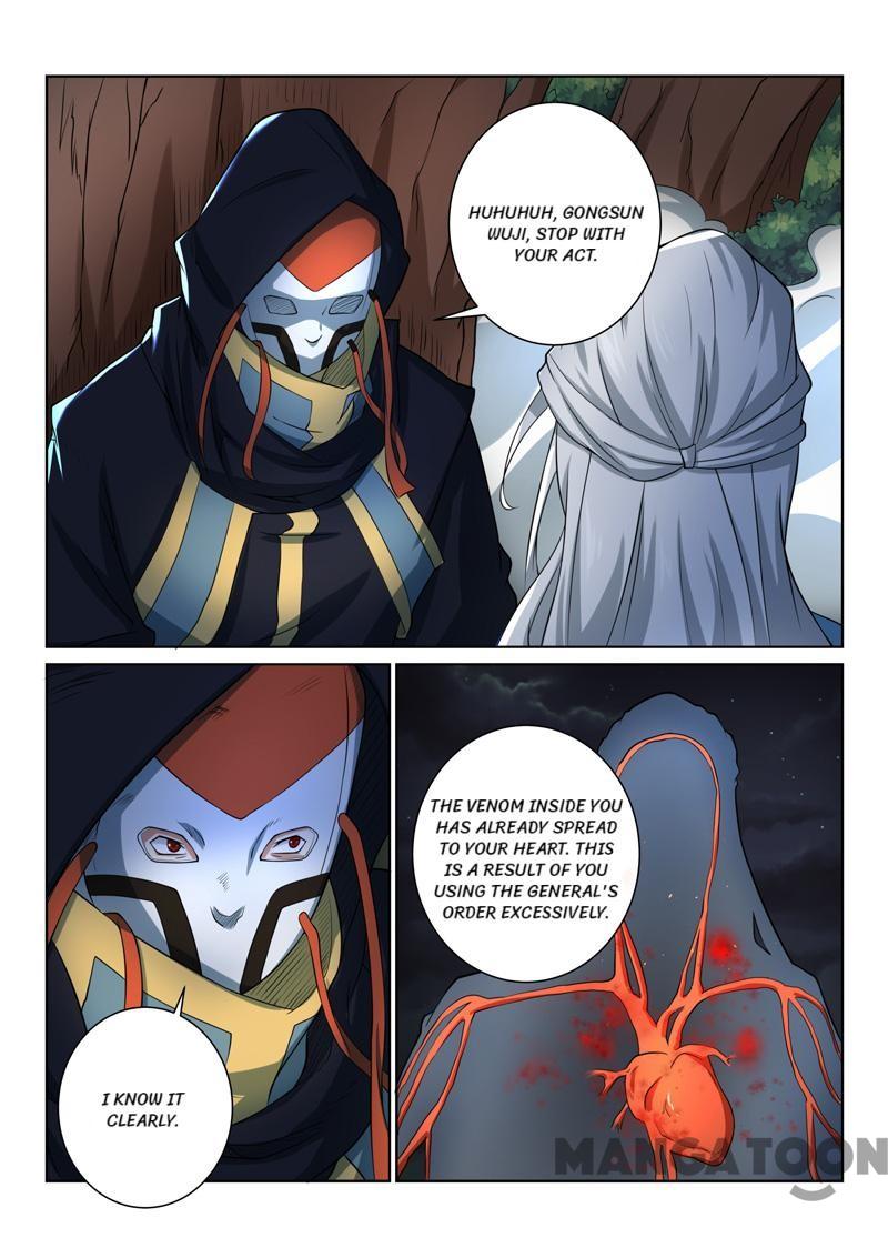 Page 10 of Chapter 81